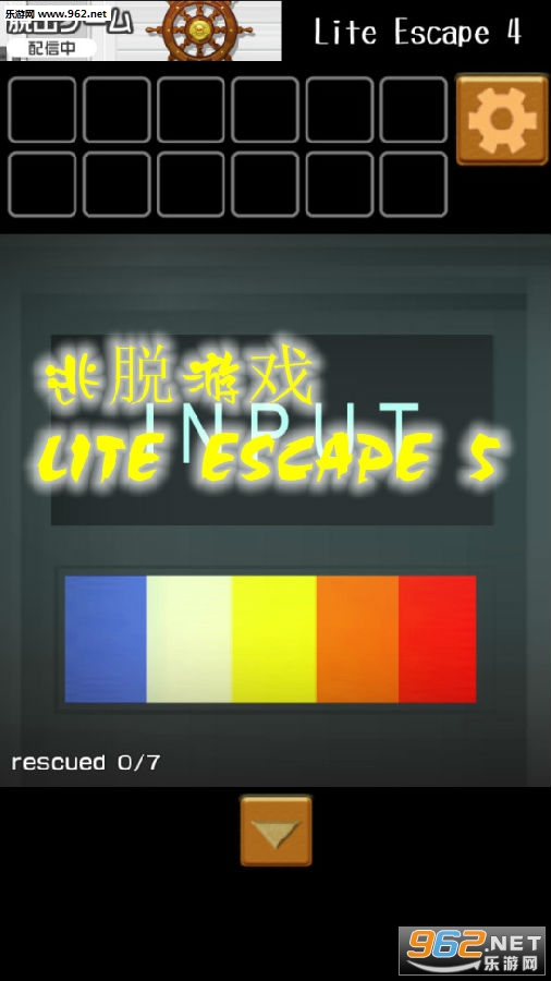 ������ϷLITE ESCAPE 5��Ϸ