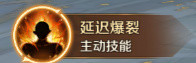 万王之王3D职业技能攻略之霜火法师篇 万王之王3D职业技能攻略之霜火法师篇