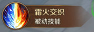 万王之王3D职业技能攻略之霜火法师篇 万王之王3D职业技能攻略之霜火法师篇
