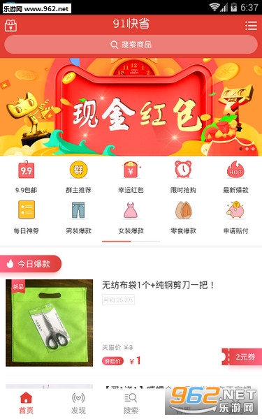 91��ʡ��׿��