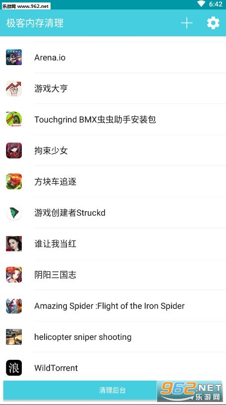 �����ڴ�������ʦapp