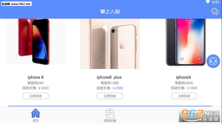 ������Ʒapp