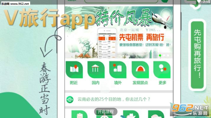 V����app