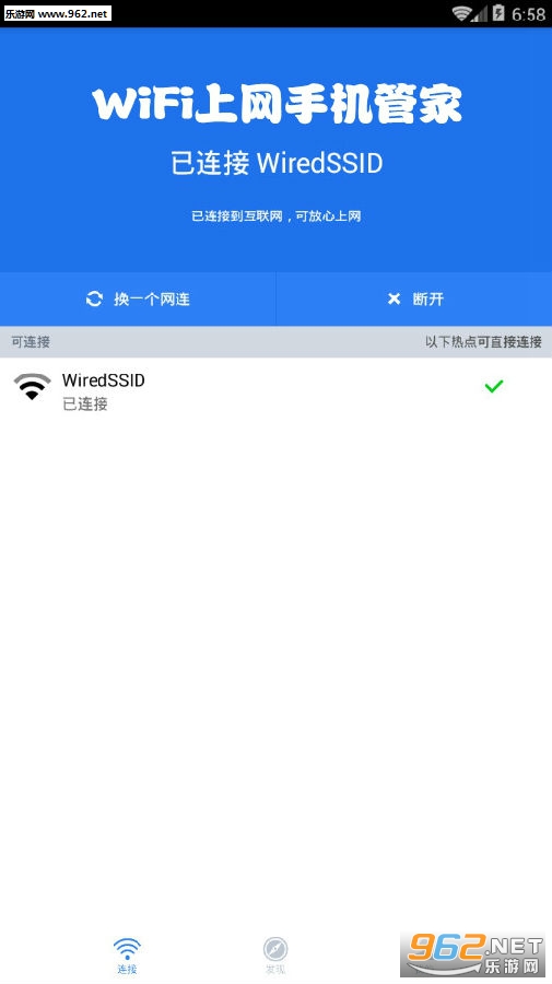 WiFi�����ֻ��ܼҰ�׿��