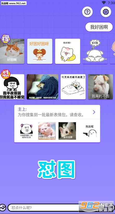 ��ͼapp