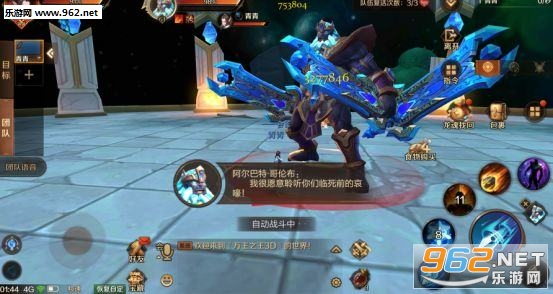 ����֮��3D���ḱ�����Ҷ�����BOSSͨ�ع���