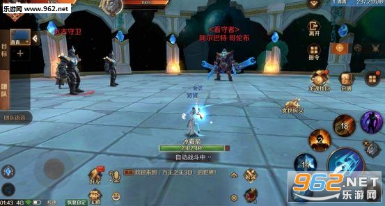 ����֮��3D���ḱ�����Ҷ�����BOSSͨ�ع���