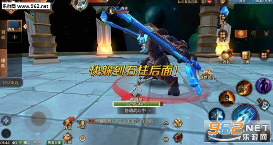 ����֮��3D���ḱ�����Ҷ�����BOSSͨ�ع���