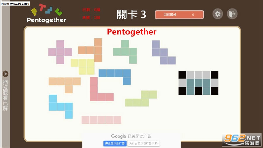 Pentogether��׿��
