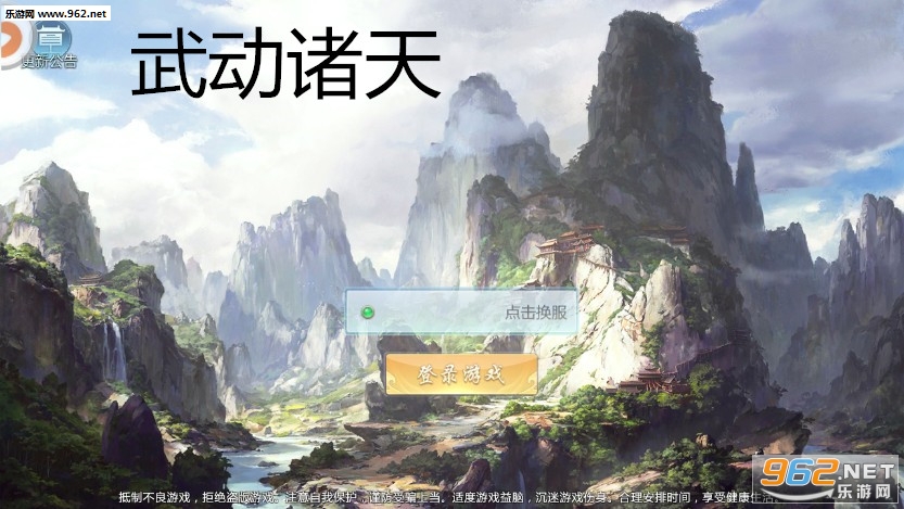 �䶯���찲׿��