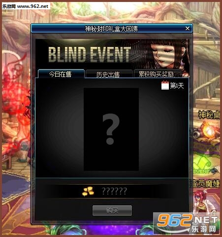 DNF9月6日神秘封印礼盒奖励是什么 DNF9月6日神秘封印礼盒奖励是什么