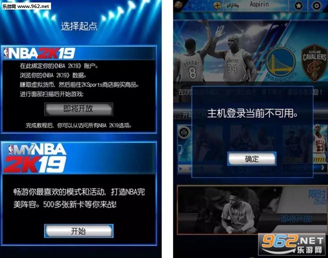 MyNBA2K19��Ϸ