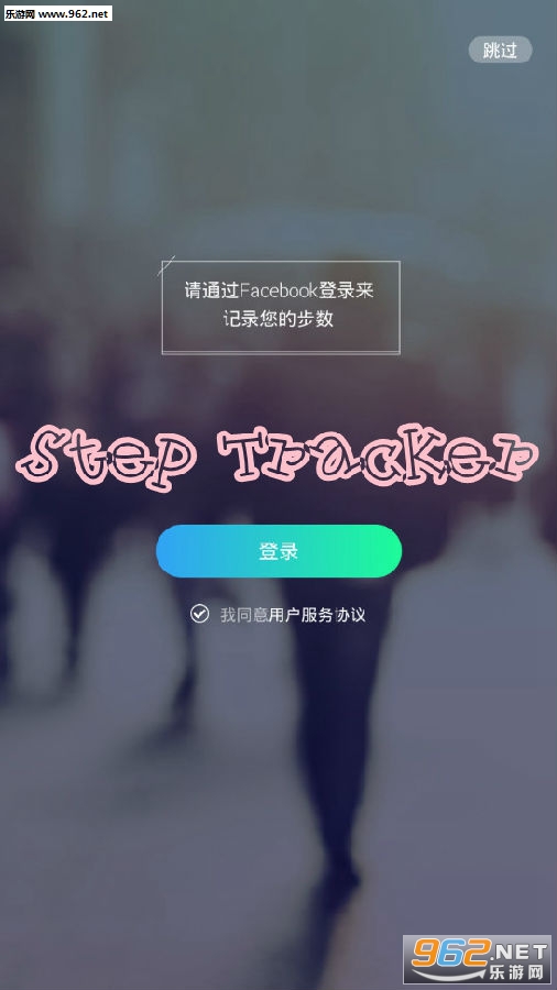 Step Tracker��׿��