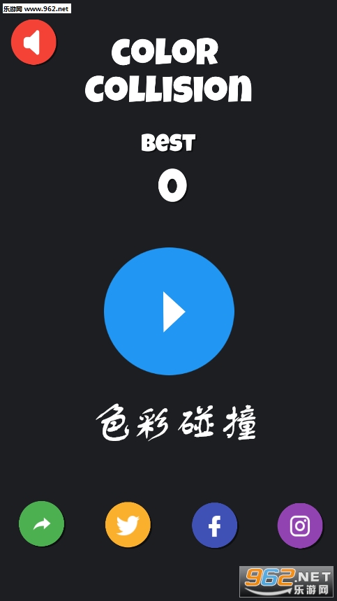 色彩碰撞游戏 色彩碰撞游戏