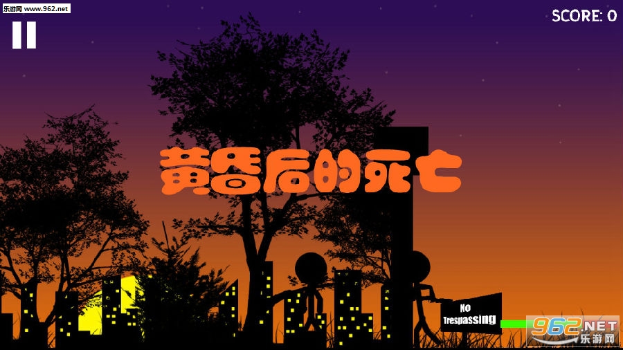 黄昏后的死亡游戏 黄昏后的死亡游戏