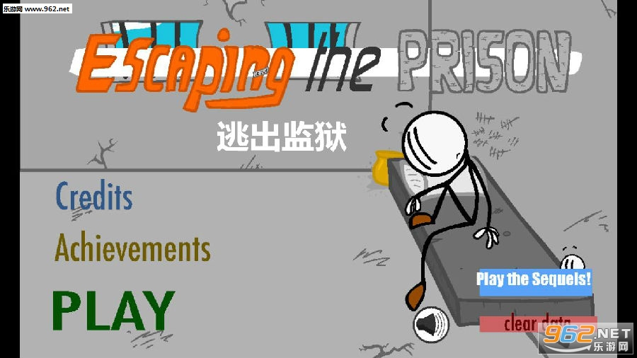 逃出监狱手机游戏 逃出监狱手机游戏