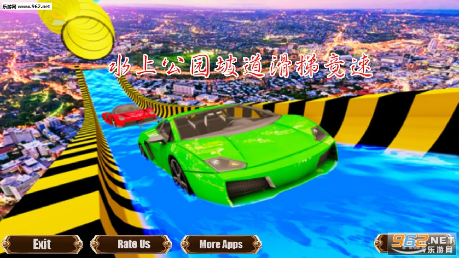 水上公园坡道滑梯竞速安卓版 水上公园坡道滑梯竞速安卓版