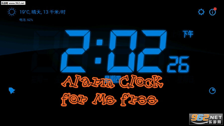 Alarm Clock for Me free���°�