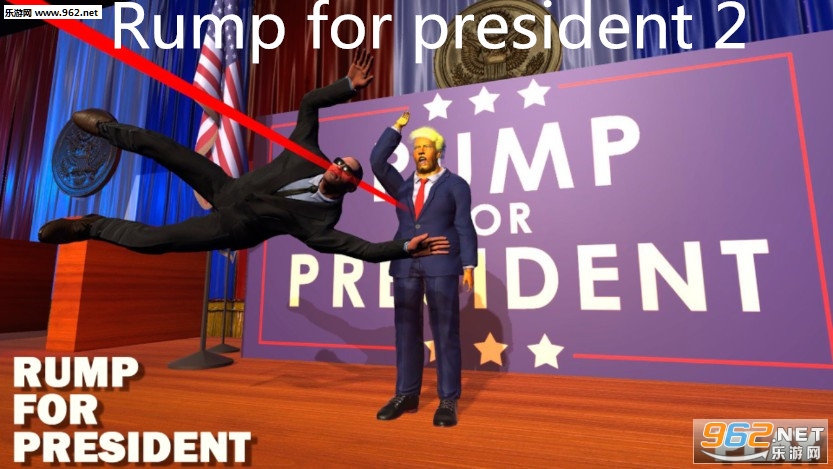 Rump for president 2安卓版 Rump for president 2安卓版
