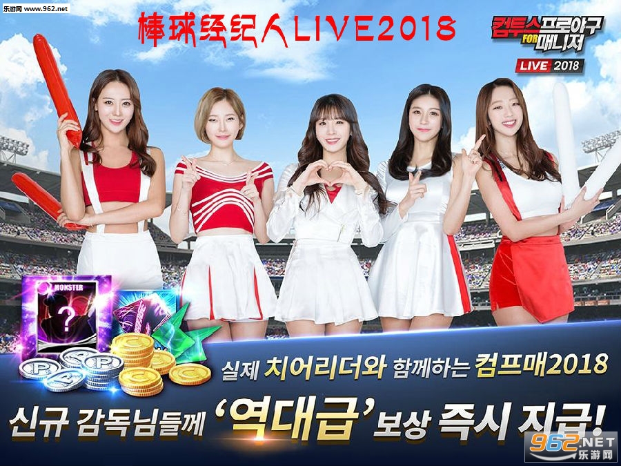 ���򾭼���LIVE2018�ٷ���