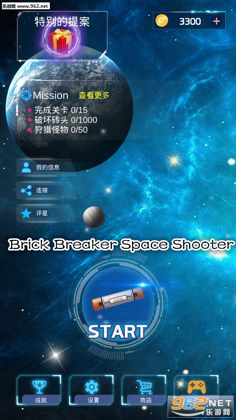 Brick Breaker Space Shooter��׿��