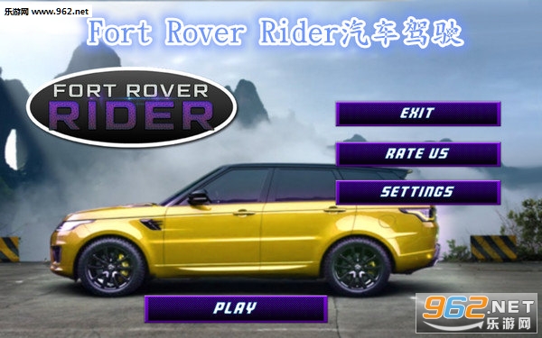 Fort Rover Rider������ʻ��׿��