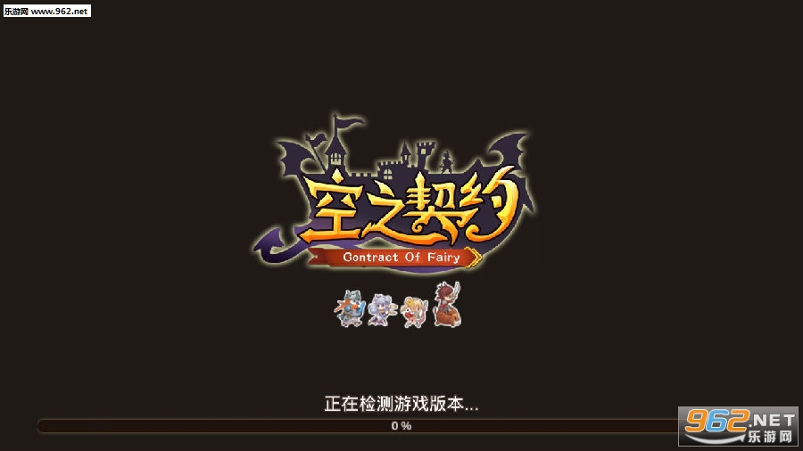 空之契约安卓版 空之契约安卓版