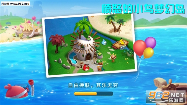 愤怒的小鸟梦幻岛官方版 愤怒的小鸟梦幻岛官方版