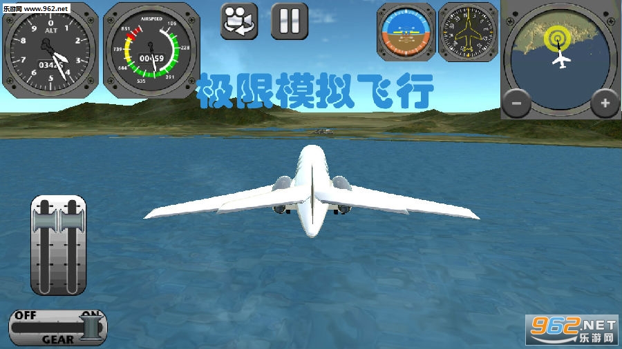 极限模拟飞行安卓版 极限模拟飞行安卓版