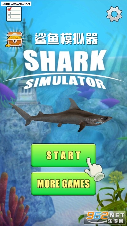 ����ģ����(Shark Simulator)�ٷ���