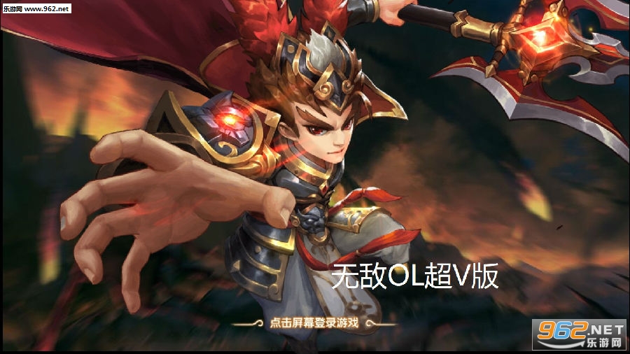 无敌OL变态BT版 无敌OL变态BT版