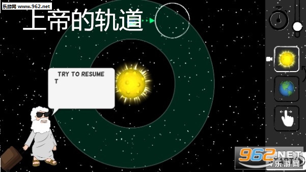 上帝的轨道安卓版 上帝的轨道安卓版