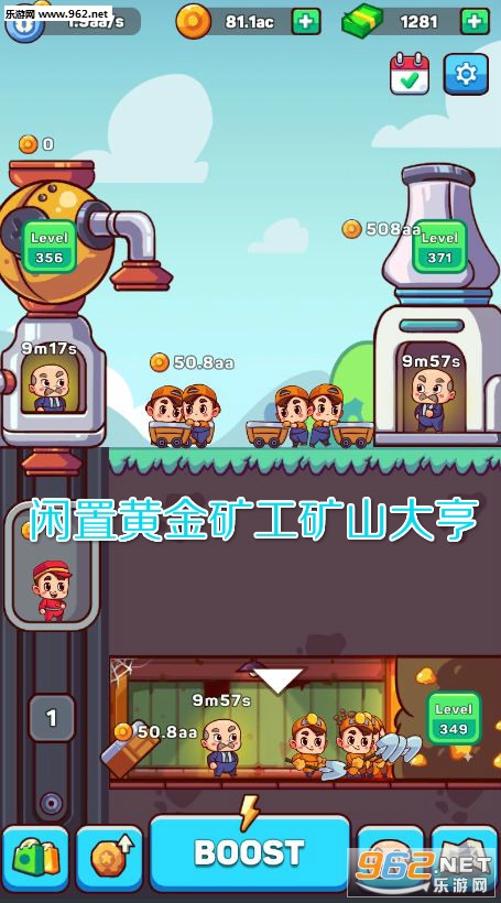 闲置黄金矿工矿山大亨安卓版 闲置黄金矿工矿山大亨安卓版