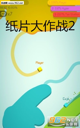 纸片大作战2安卓版 纸片大作战2安卓版