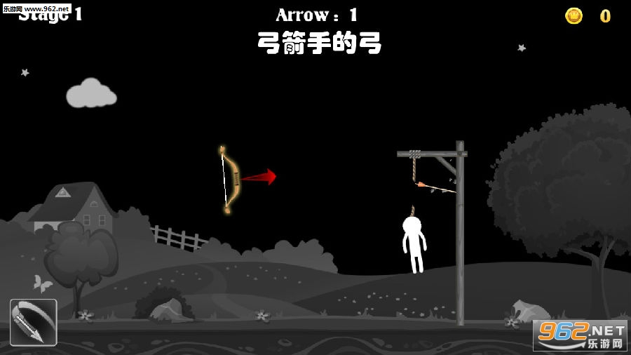 弓箭手的弓安卓版 弓箭手的弓安卓版