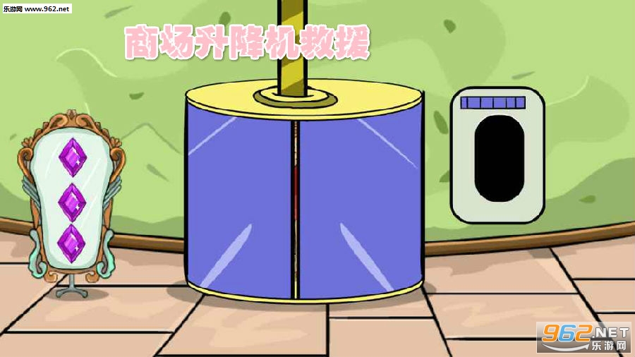 商场升降机救援安卓版 商场升降机救援安卓版