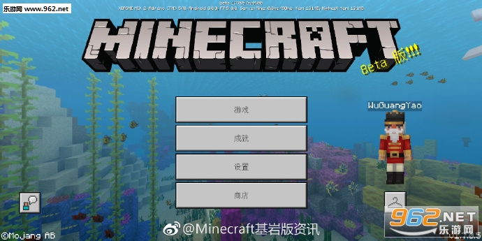我的世界1.7.0.5测试版 我的世界1.7.0.5测试版