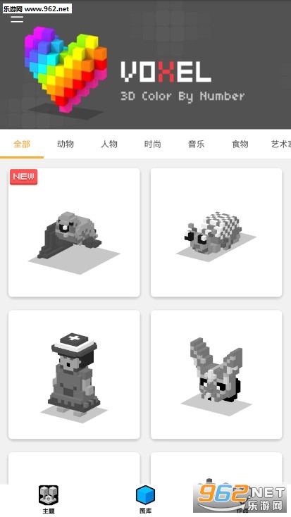������ɫ(Voxel)�ٷ���
