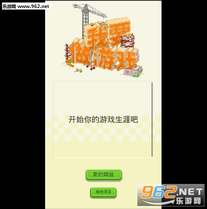 ��Ҫ����Ϸ��׿��
