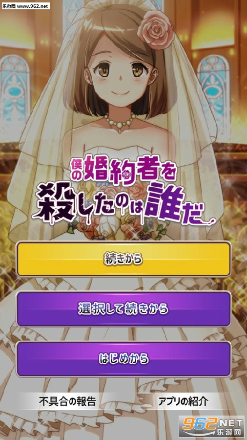 是谁杀了我的妻子中文版 是谁杀了我的妻子中文版