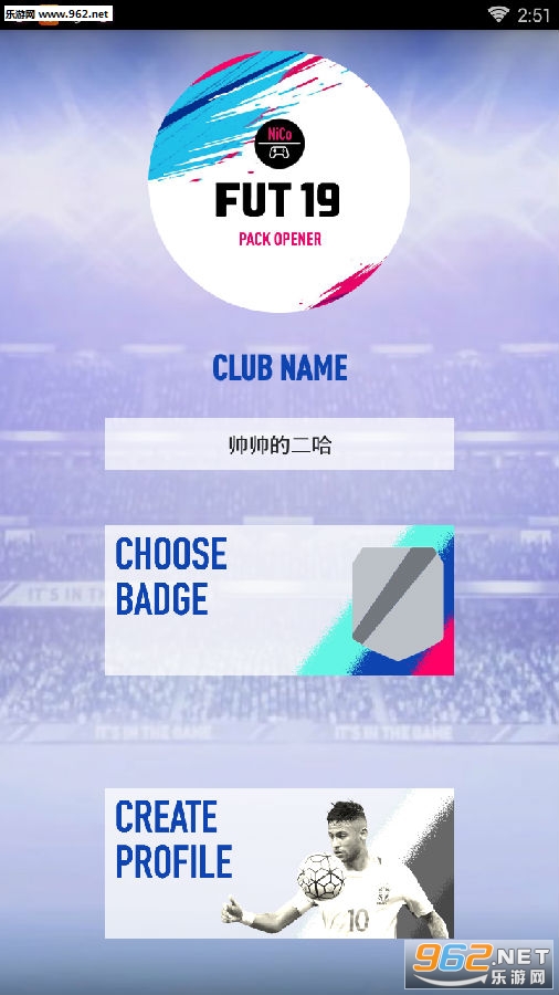 FUT Pack Opener 19 by NICO安卓版 FUT Pack Opener 19 by NICO安卓版