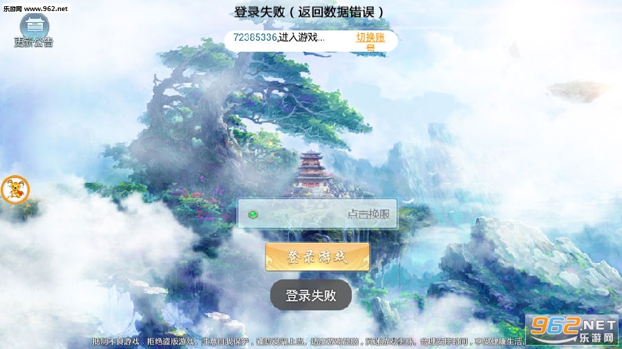 幻世修仙安卓版 幻世修仙安卓版