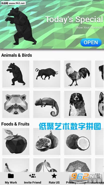 低聚艺术数字拼图安卓版 低聚艺术数字拼图安卓版