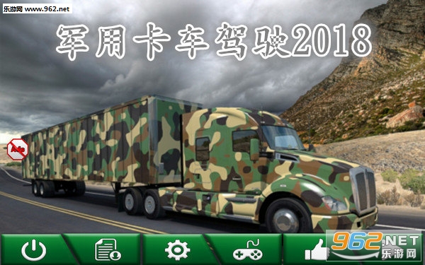 ���ÿ�����ʻ2018��׿��
