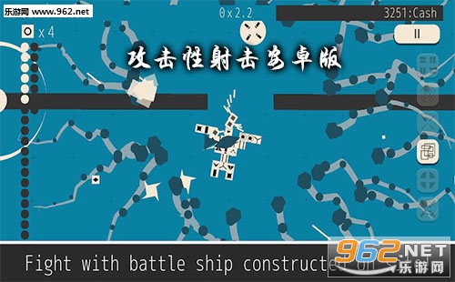 “攻击性射击安卓版”/