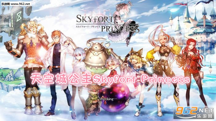 ��ճǹ���Skyfort Princess��׿��