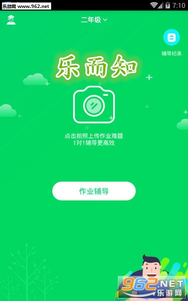 �ֶ�֪��׿��