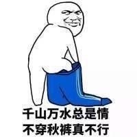 ��¶�ô�����˱����