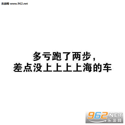汉语十级系列表情包