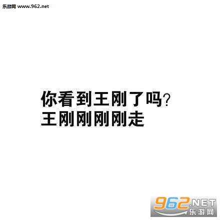 汉语十级系列表情包